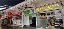 New Upper Changi Road (D16), Shop House #543904781